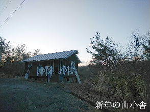 2024-01.01　新年を迎えた里山模様 (3).jpg
